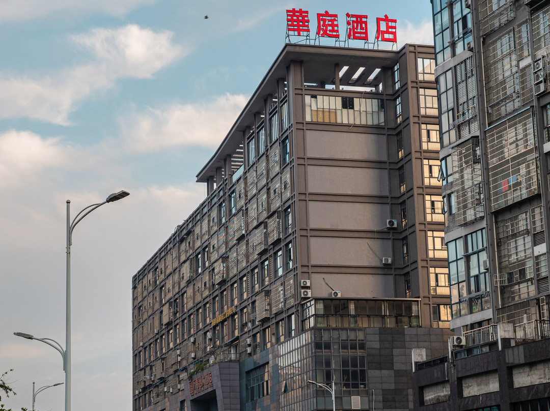 邵武华庭酒店