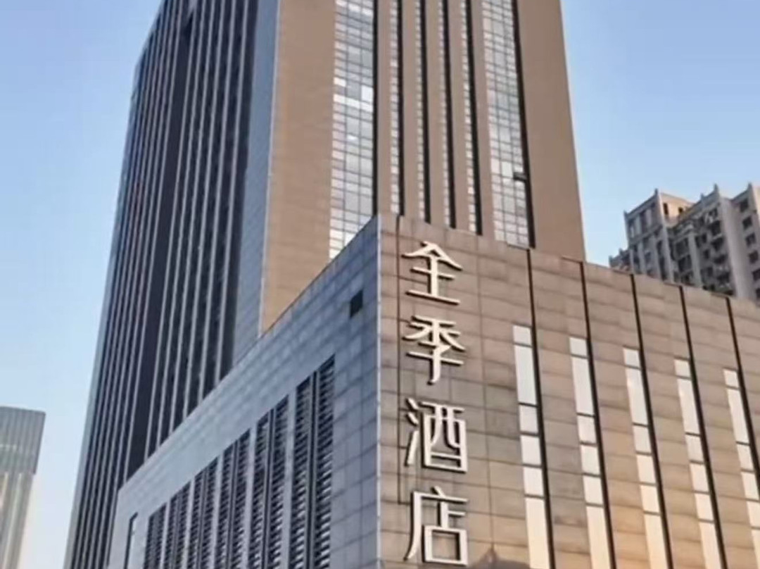 全季酒店（邹平铝谷店）