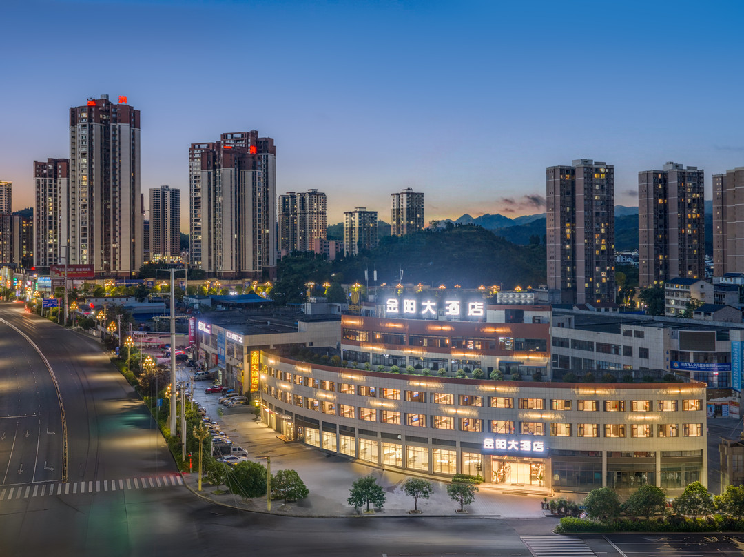 松桃金阳大酒店