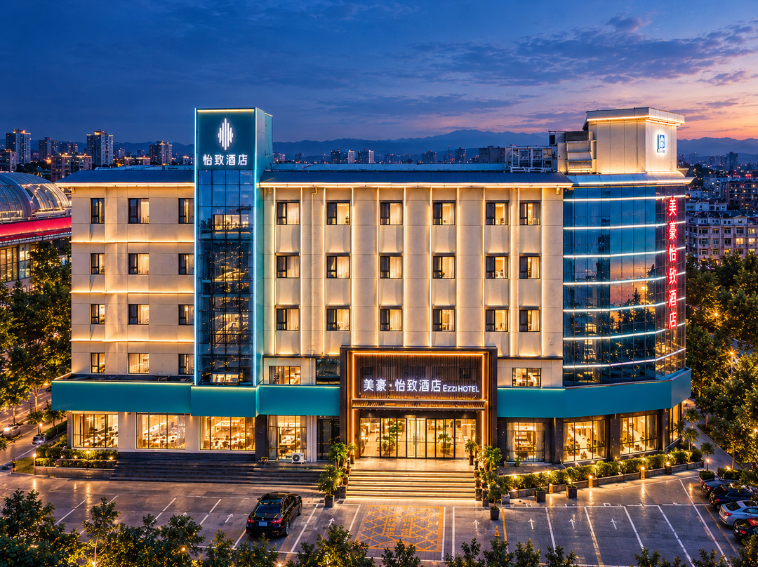 美豪怡致酒店(晋中介休市北坛中路火车站店)