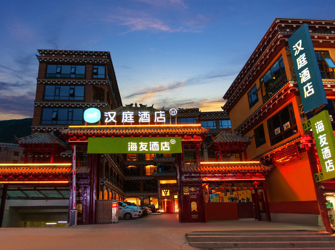海友酒店(甘孜巴塘店)