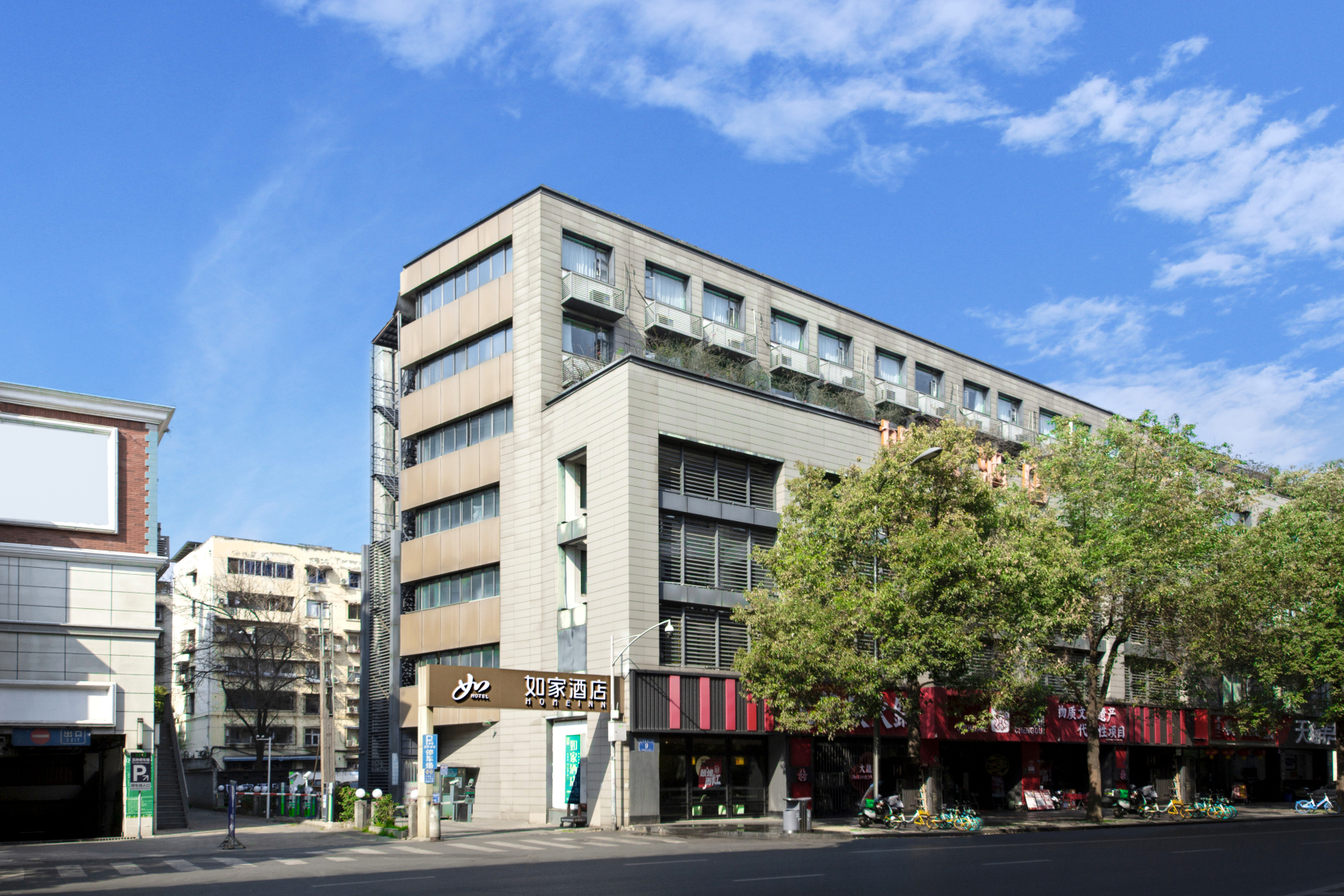 如家酒店(成都玉林生活广场倪家桥地铁站店)-官方