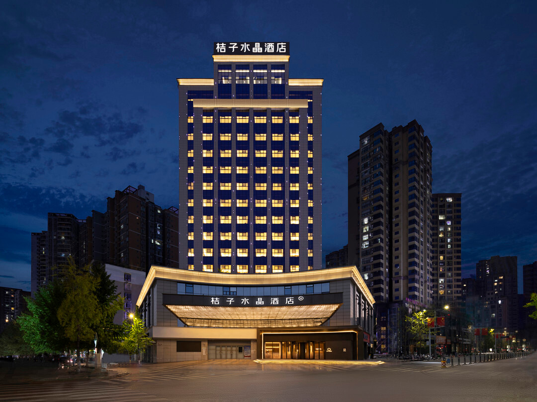 达州桔子水晶酒店
