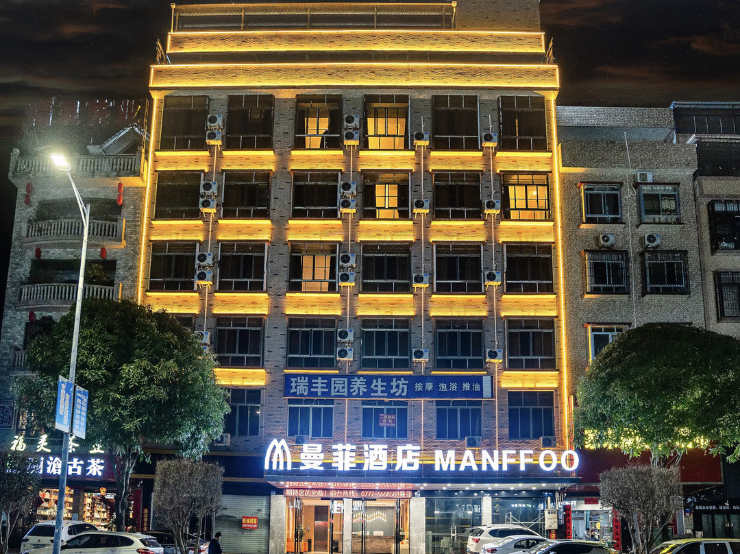 曼菲酒店（灵山体育馆店）