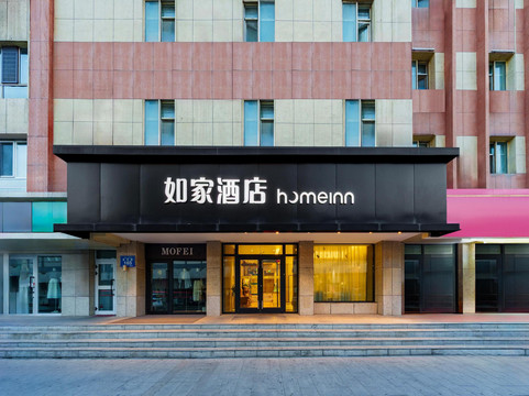 如家酒店·neo(乌鲁木齐北门地铁站店)