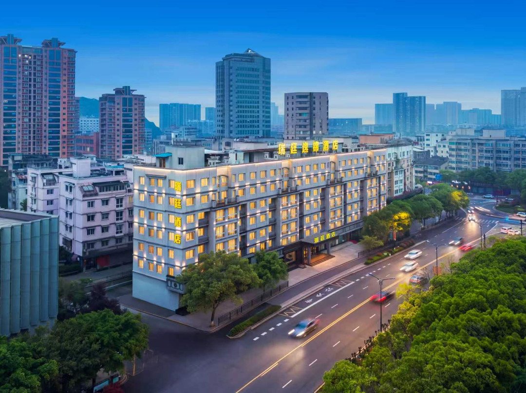 瑞廷逸锦酒店（吾悦广场店）
