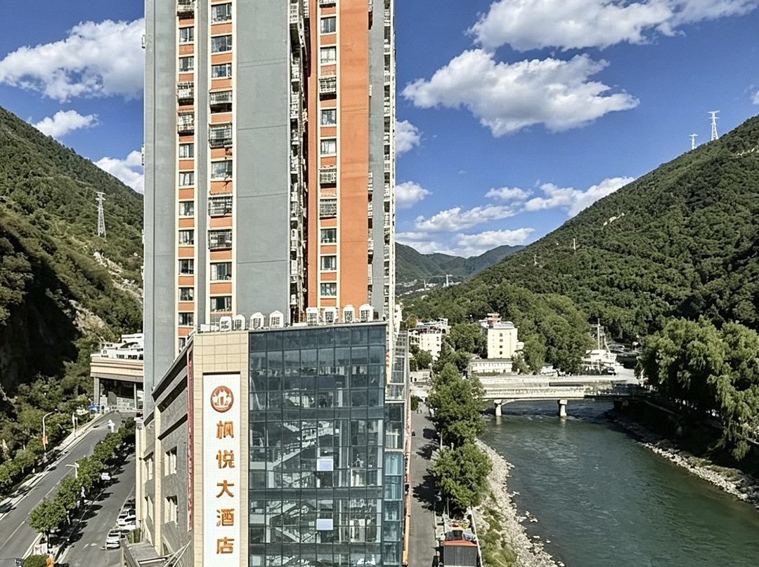 马尔康君濠大酒店