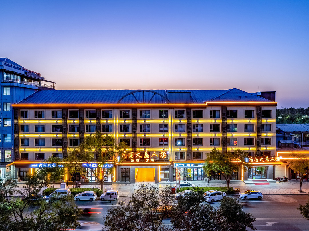 白洋淀渔人岛大酒店