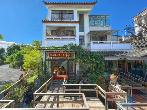 腾冲那曼汀花园别墅酒店