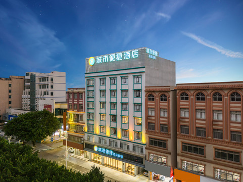 城市便捷酒店(梧州高铁南站店)