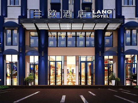 兰欧尚品酒店(仁怀供电局办公大楼店)