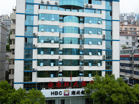 巴东国玖大酒店