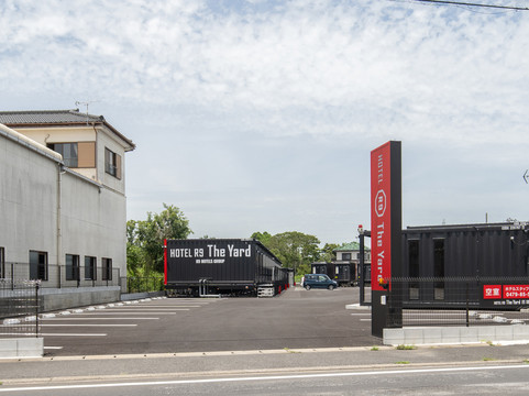 HOTEL R9 The Yard 匝瑳