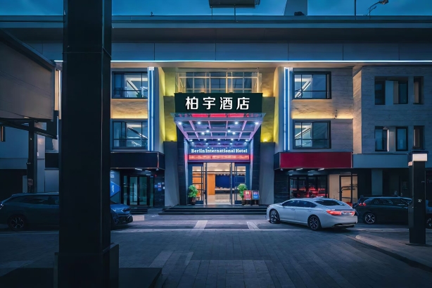 柏宇酒店(东莞长安万科广场店)-官方
