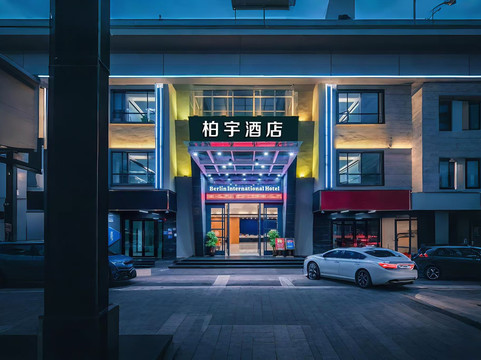 柏宇酒店(东莞长安万科广场店)主图