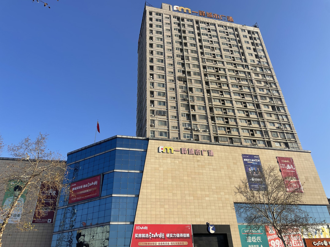 良栖投影民宿（一峰城市广场店）