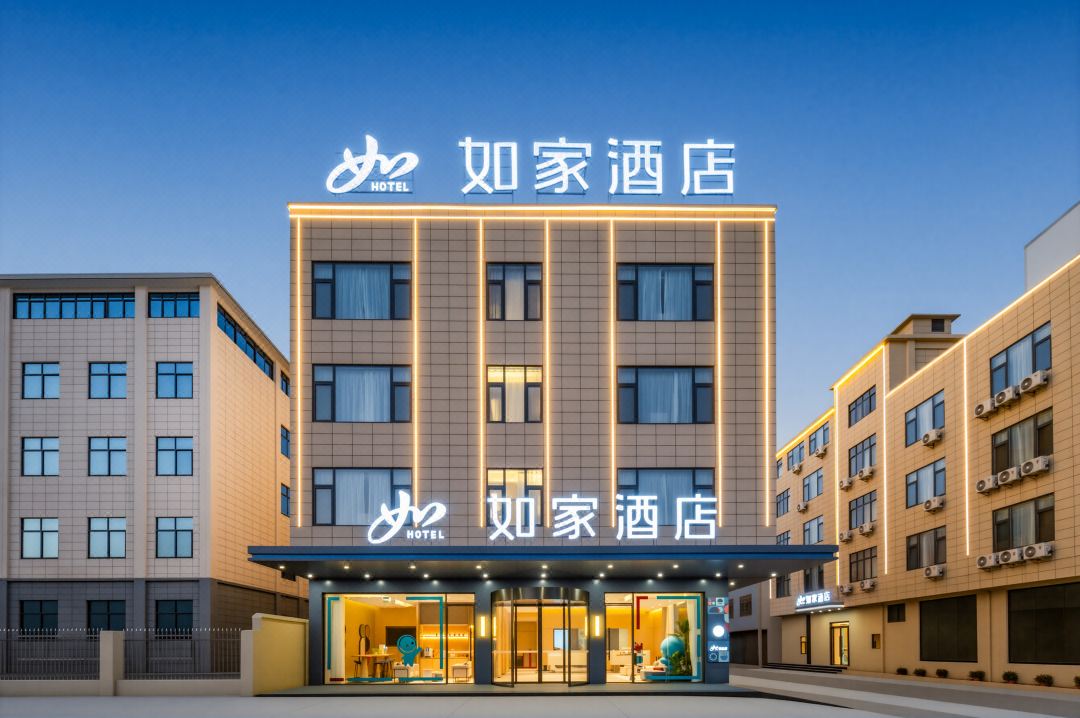Home Inn Neo·Shangrao Poyang Lutian Industrial Park Branch
