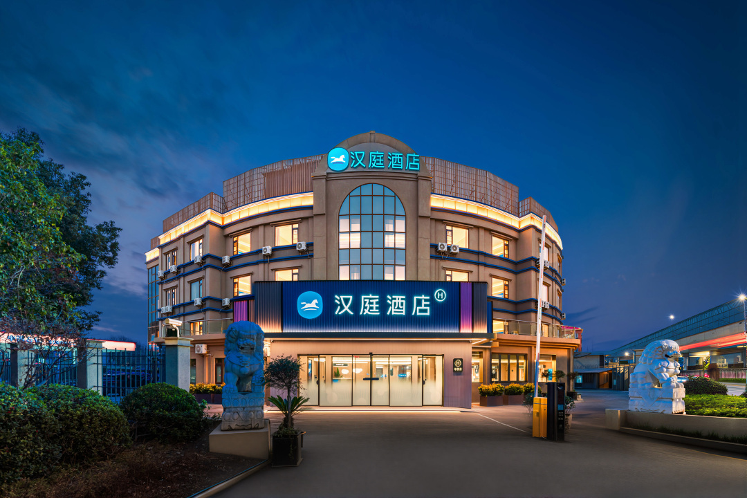 汉庭酒店(上海虹桥火车站七莘路店)-官方