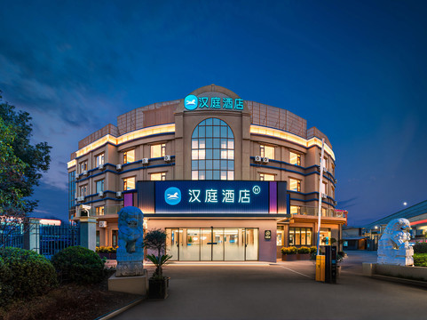 汉庭酒店(上海虹桥火车站七莘路店)主图