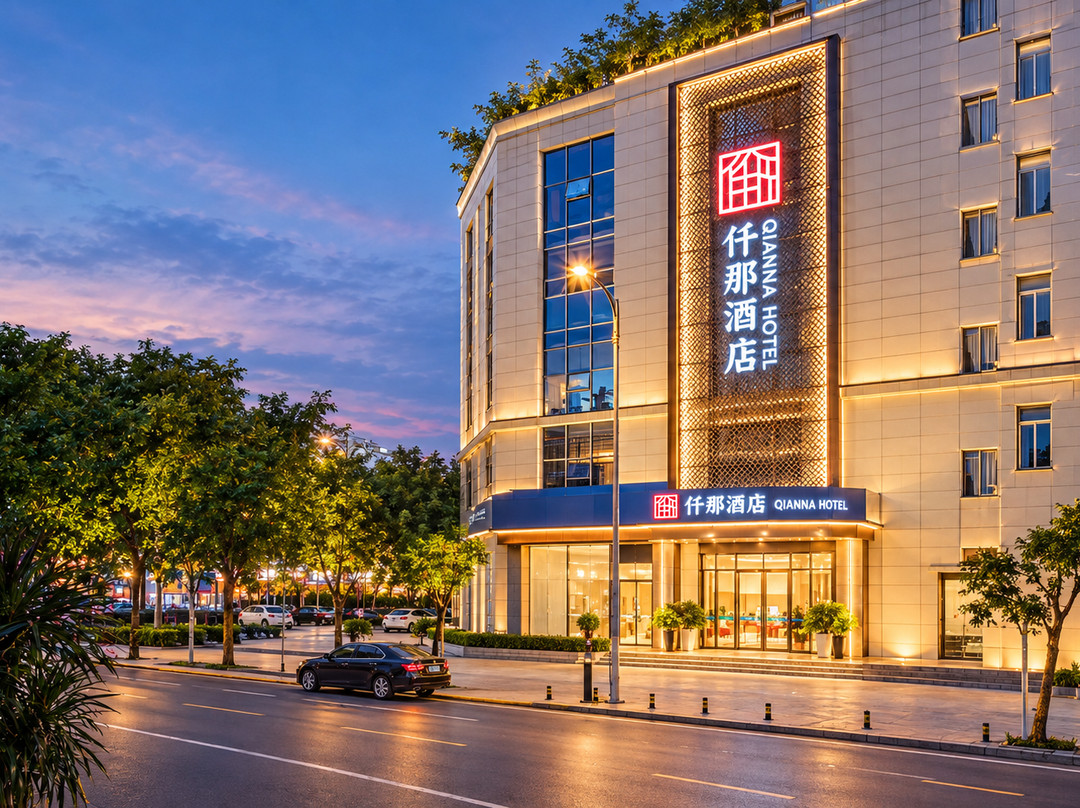 海口仟那酒店(万绿园友谊阳光城店)