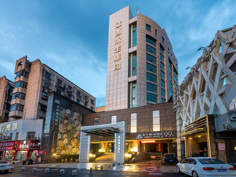 宜春永生璞琚概念酒店（润达国际店）