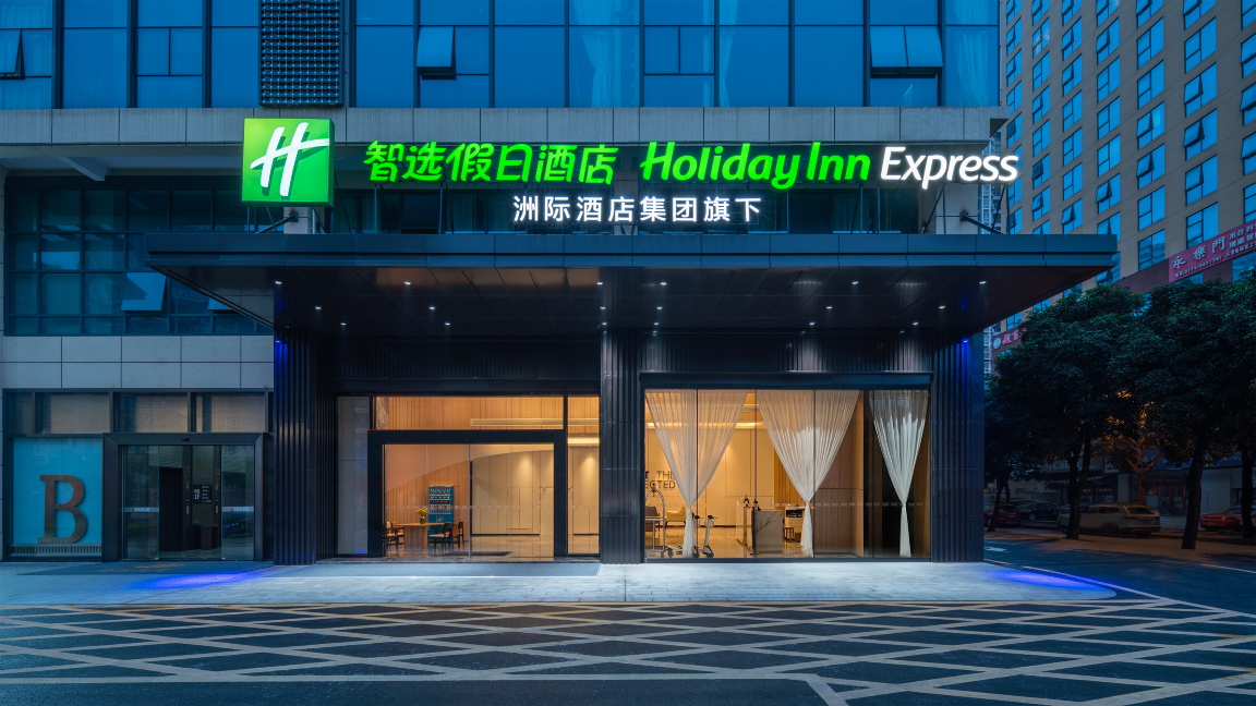南宁会展中心智选假日酒店-官方