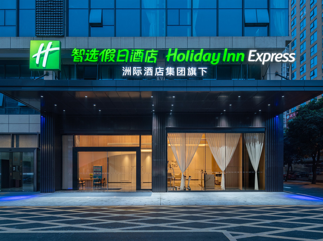 南宁会展中心智选假日酒店主图