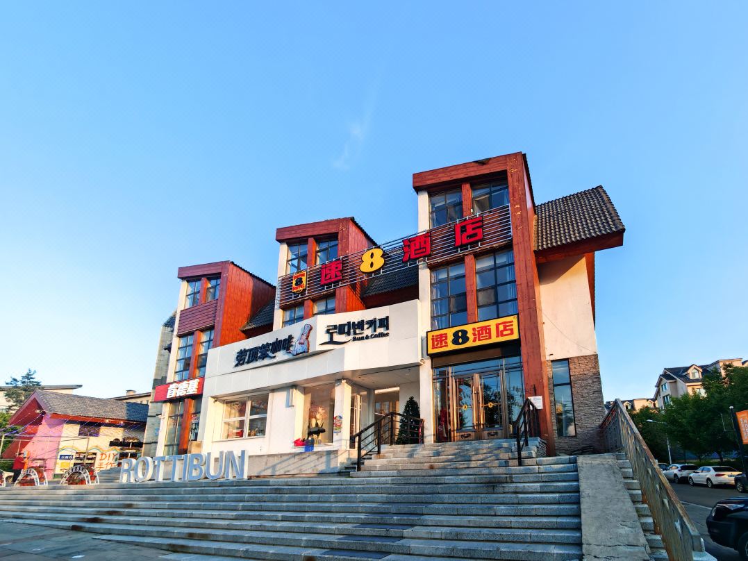 Super 8 Hotel (Changbaishan KFC)