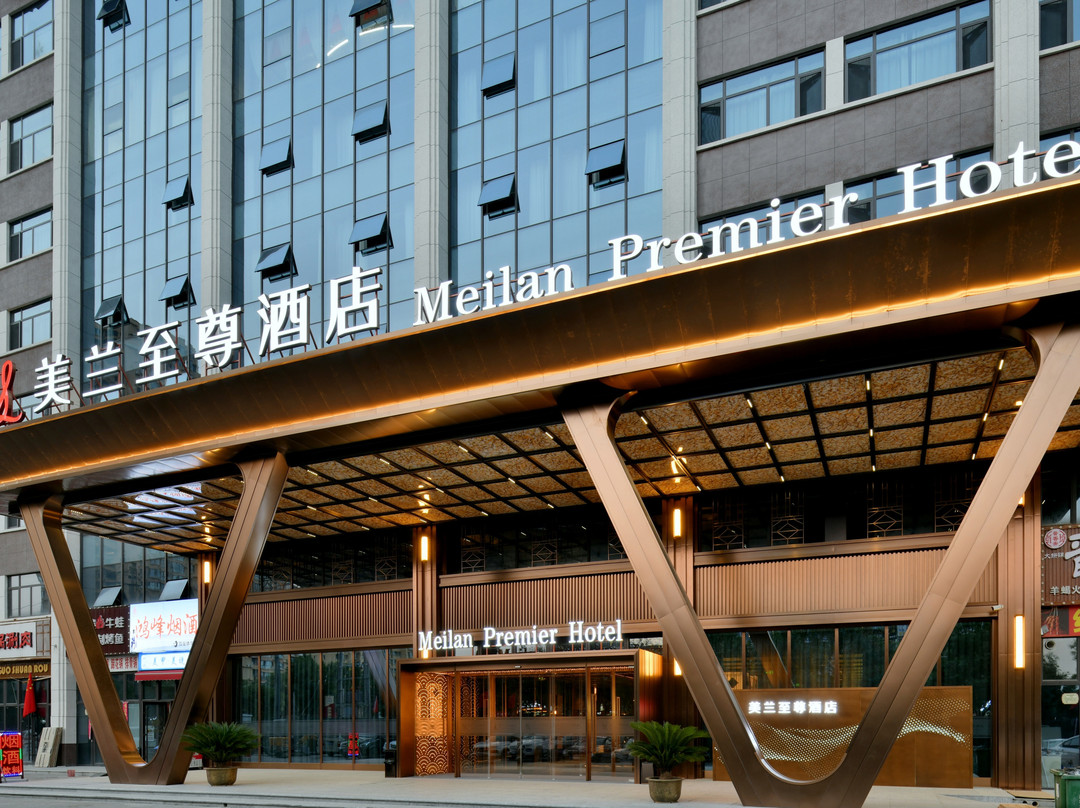 美兰至尊酒店(太原昌盛万达通达街地铁站店)