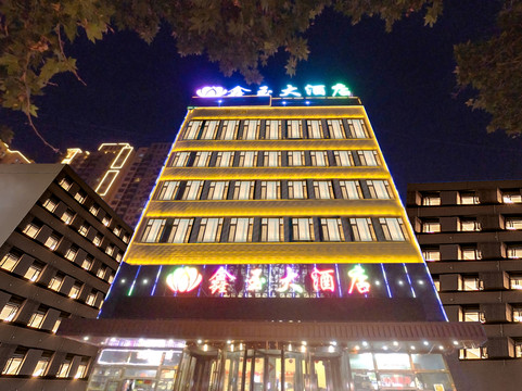 新和县酒店住宿-金桥宾馆