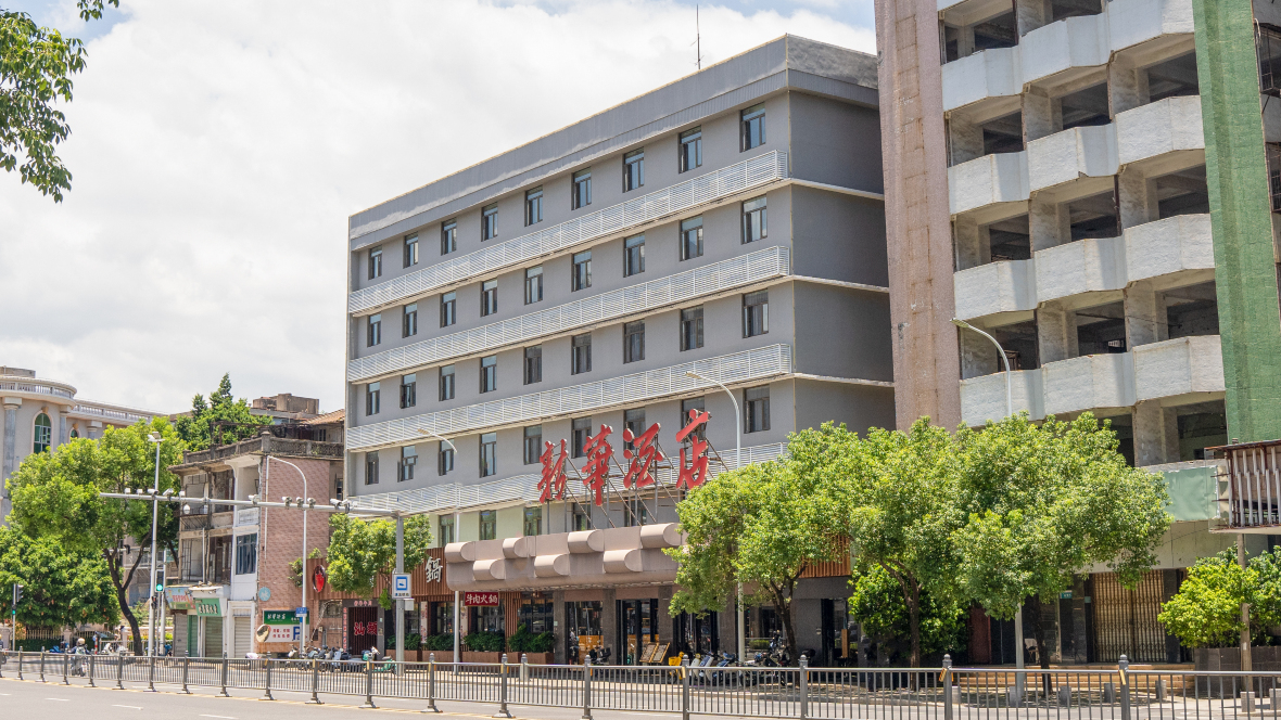 汕头新华酒店(小公园店)-官方