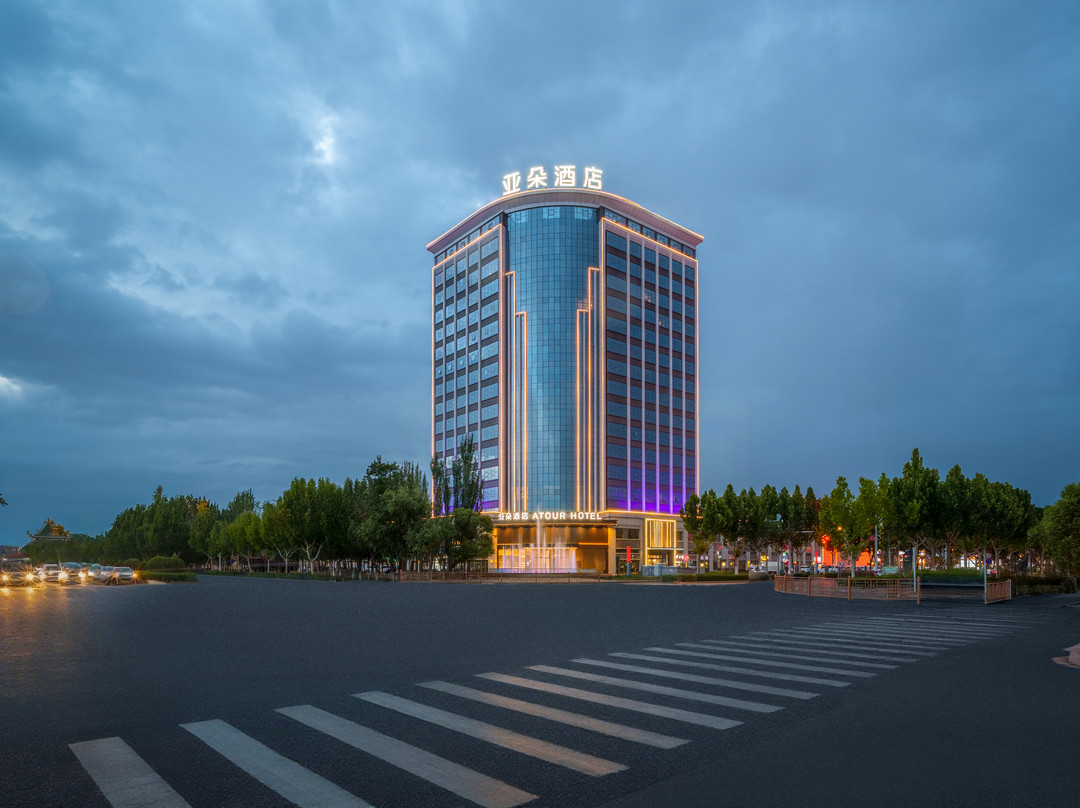 库车步行街五一南路亚朵酒店