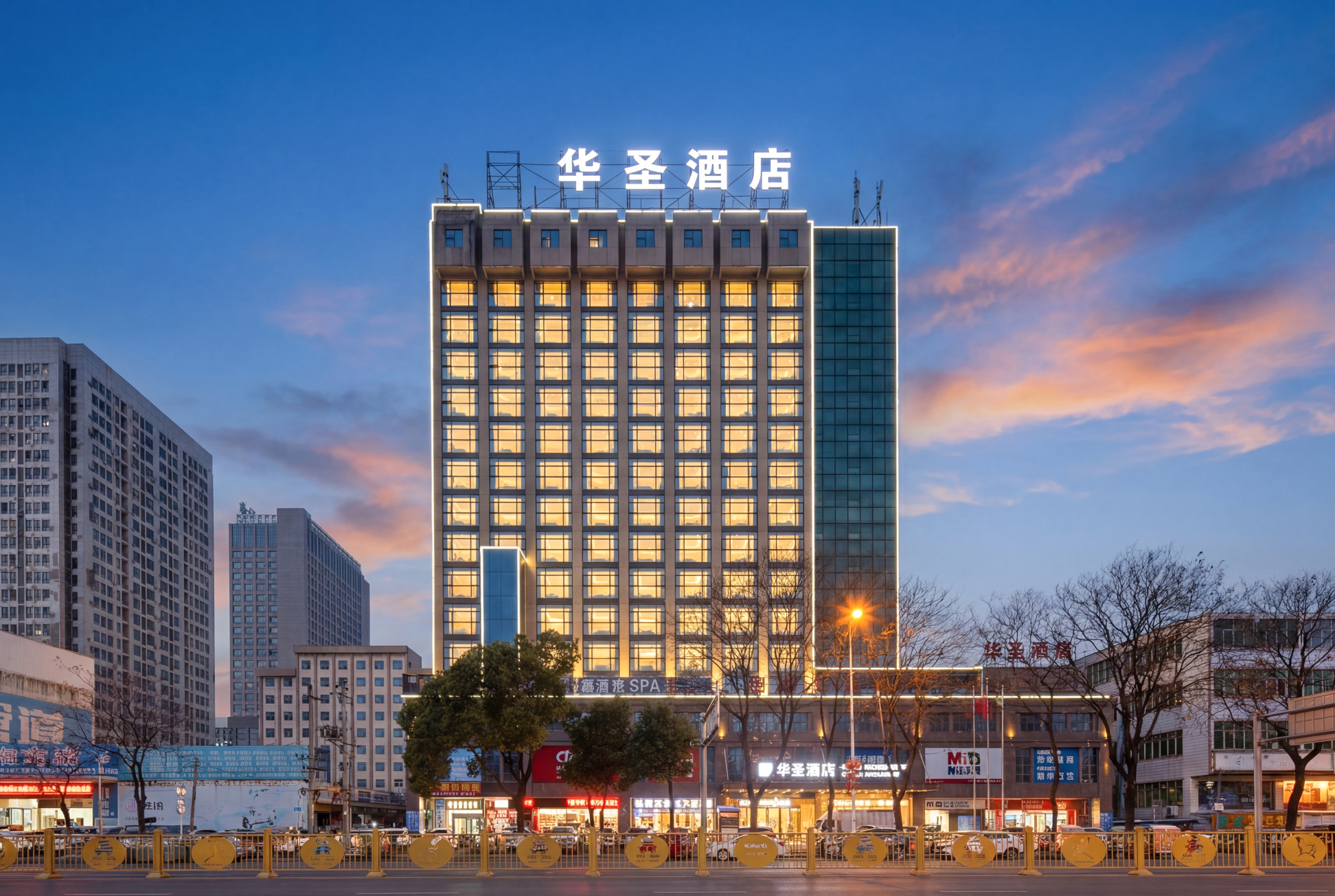 岳阳华圣酒店（岳阳楼步行街店）-官方