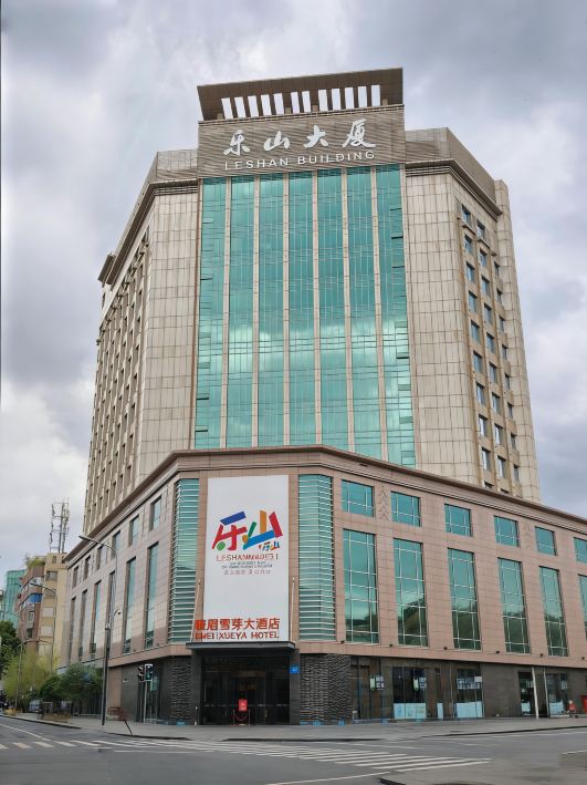 成都峨眉雪芽大酒店-官方