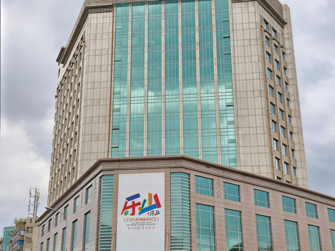 成都峨眉雪芽大酒店主图