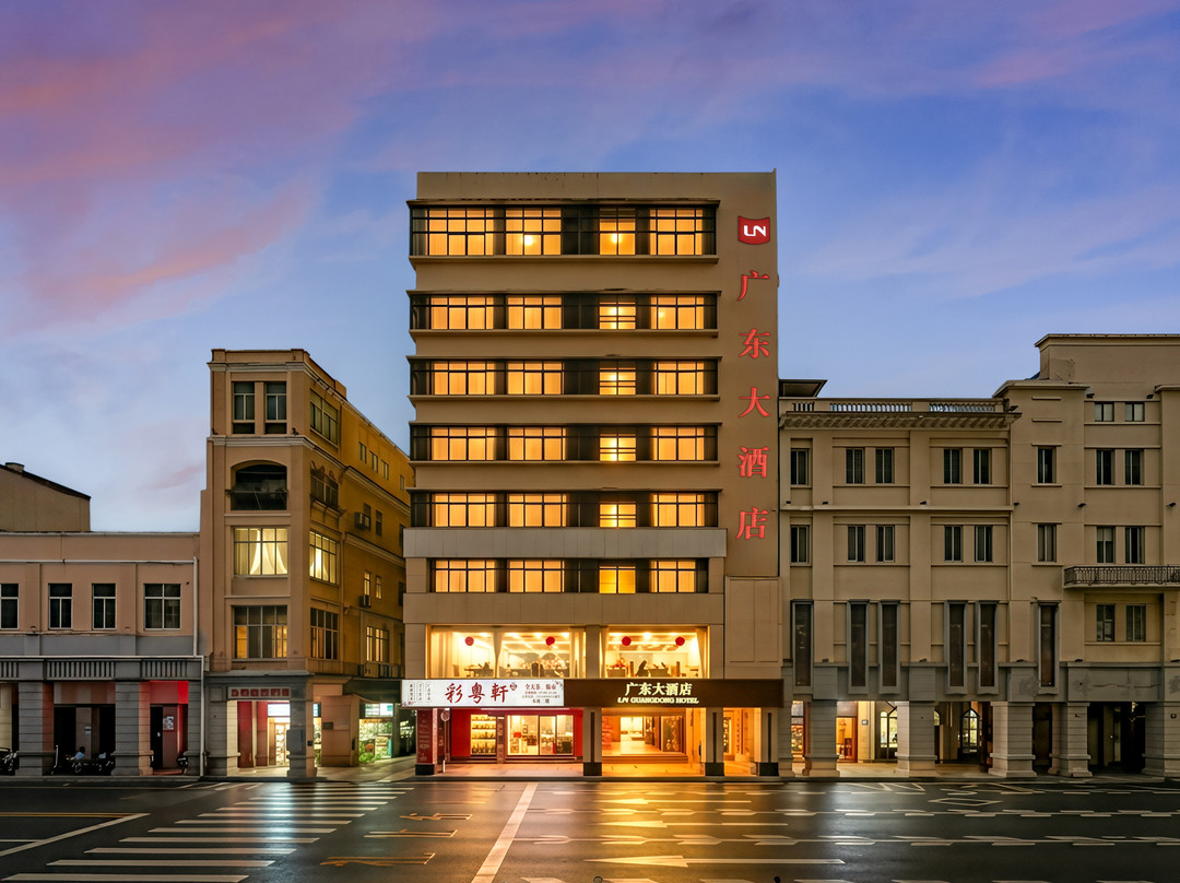 广东大酒店（广州北京路步行街海珠广场地铁站店）主图