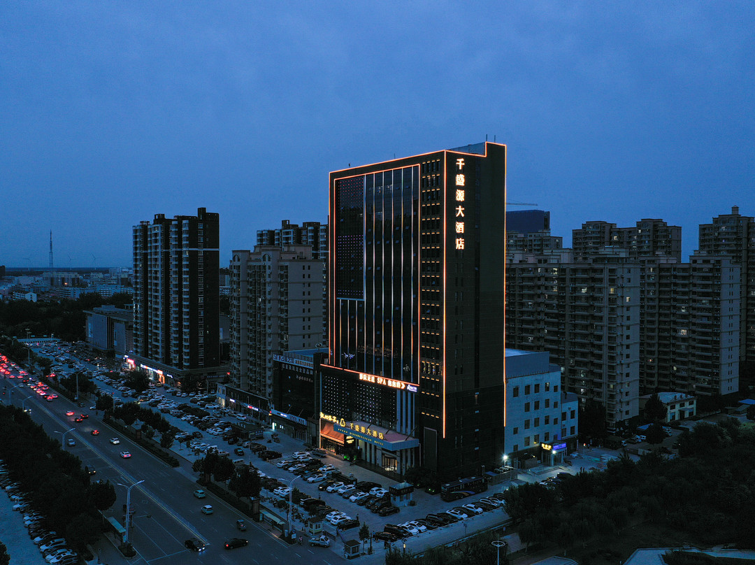 东光千盛源大酒店