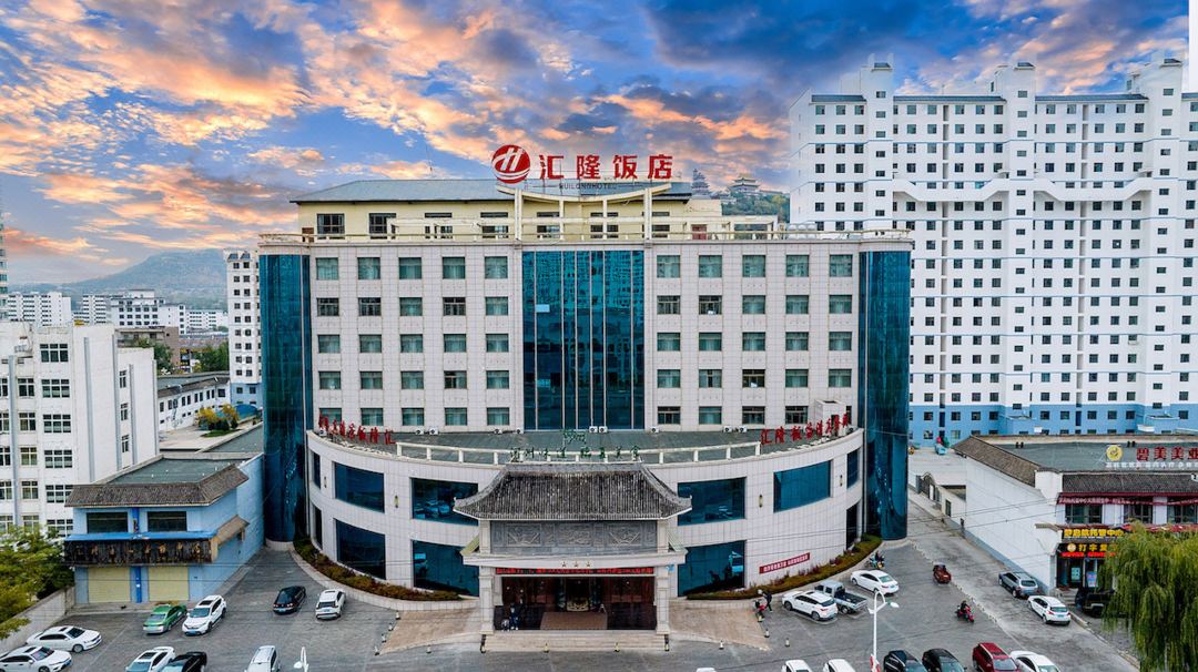 Linxia Huilong Hotel