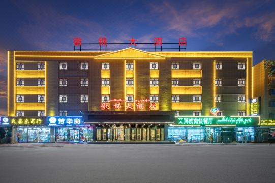 Bachu Huijin Hotel
