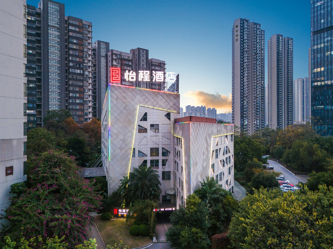 ECHENG 怡程酒店(柳州万象城窑埠古镇店）