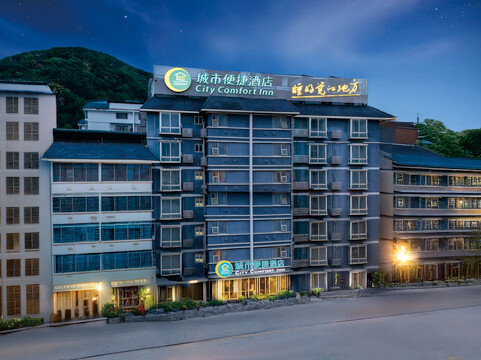 城市便捷酒店(乐业店)