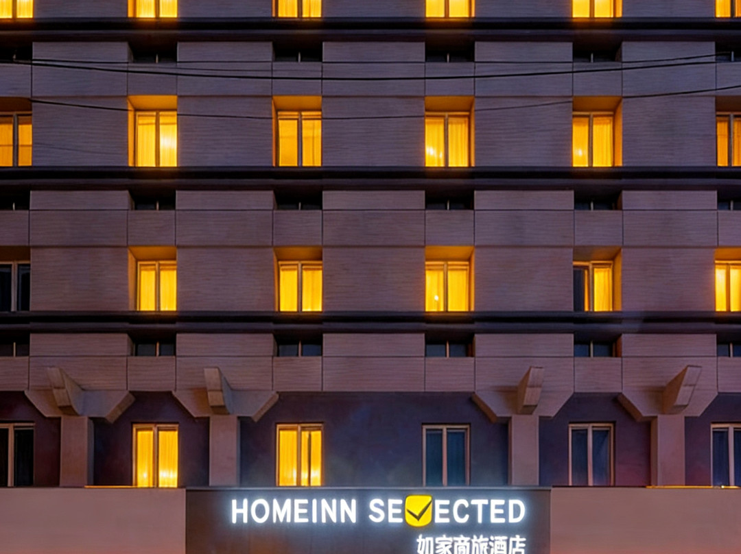 如家商旅酒店(西安大雁塔陕西历史博物馆店)主图