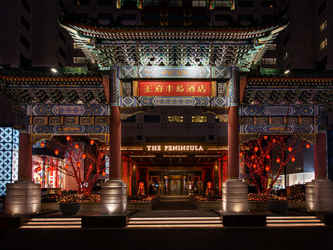 The Peninsula Beijing