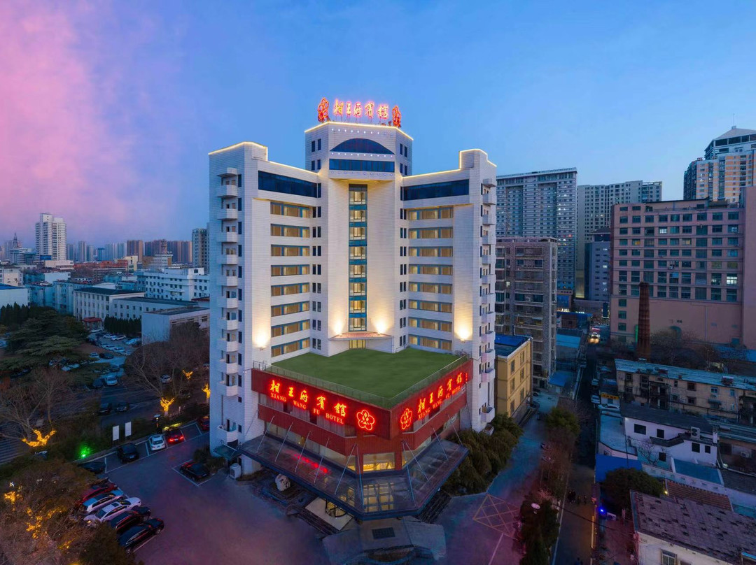 相王府宾馆主图