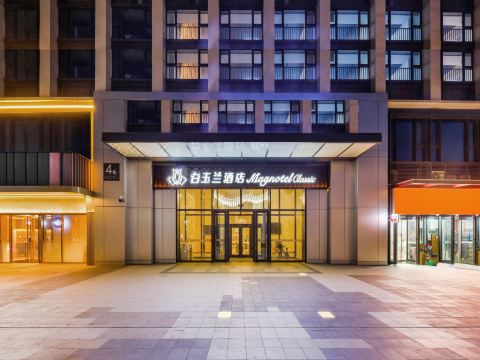 Magnotel Hotel (Zhengzhou Gaotie Dongzhan Dongguangchang)