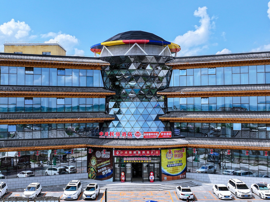 敦化中成民俗酒店