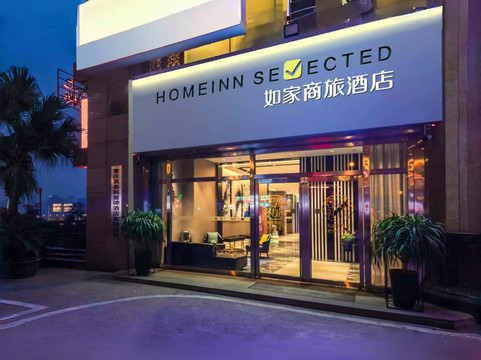 如家商旅酒店(重庆解放碑洪崖洞步行街店)主图