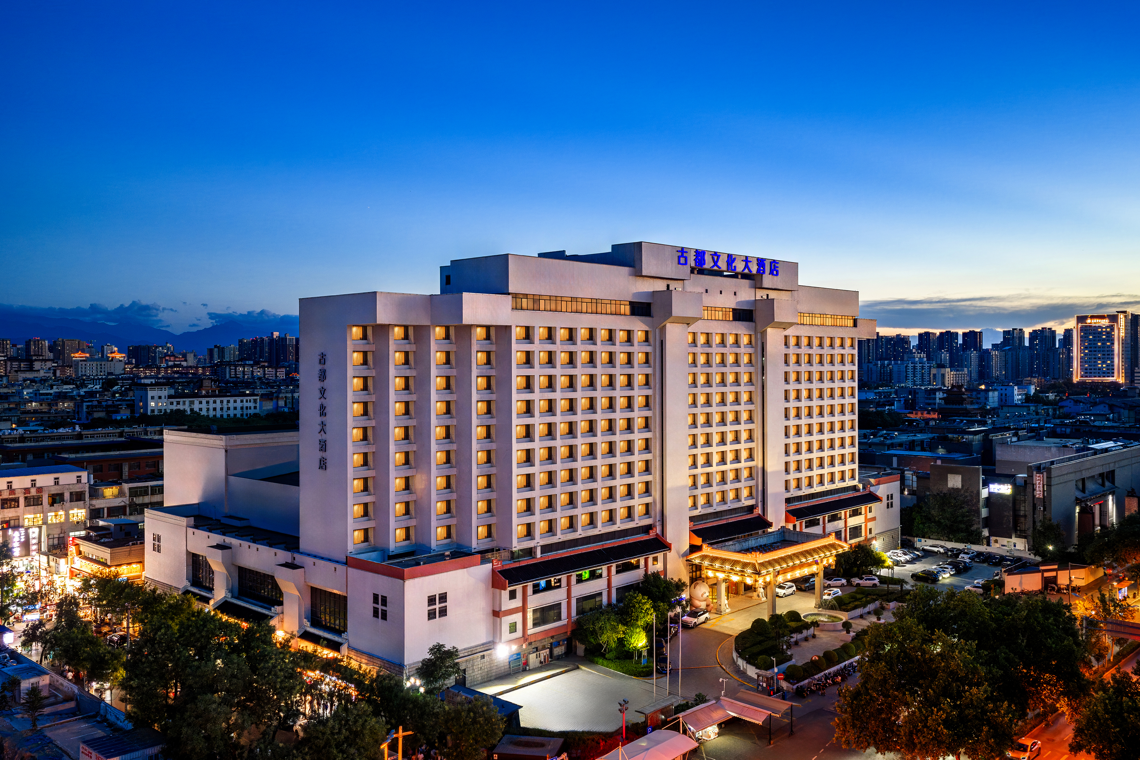 西安古都文化大酒店（明城墙洒金桥地铁站店）-官方