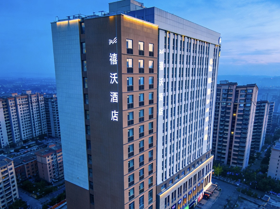 长治禧沃酒店