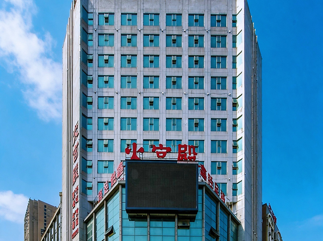 赫柏喜悦酒店（娄底关家脑店）主图